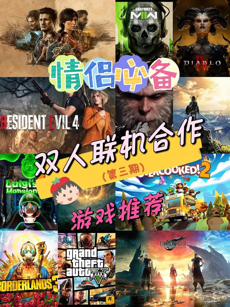 求可以剧情联机的单机游戏
