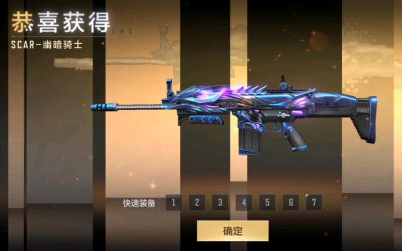穿越火线手游SCAR幽暗骑士觉醒厉害吗?