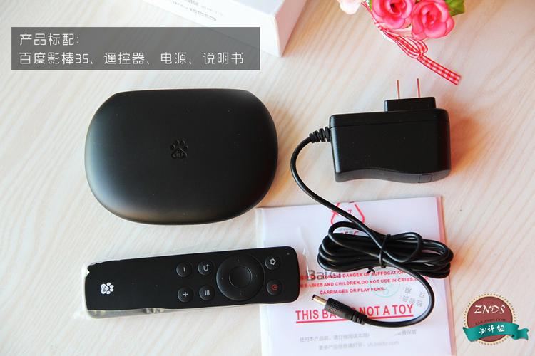 百度影棒3的主要功能