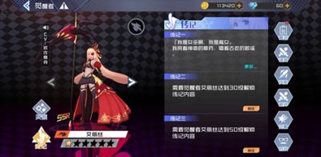 樱都学园主角怎么选取介绍_樱都学园主角怎么选取是什么