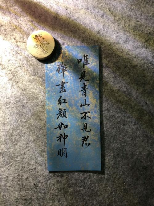 日日思君不见君打一字谜