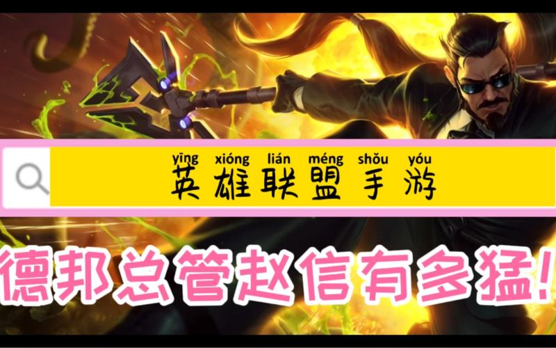 赵信的“一点寒芒先到,随后枪出如龙”是出自那首诗啊?