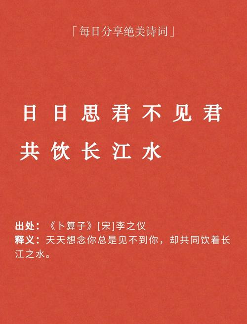 君住汉江头、我住汉江尾。日日思君不见君、共饮一江水。谁能给我...