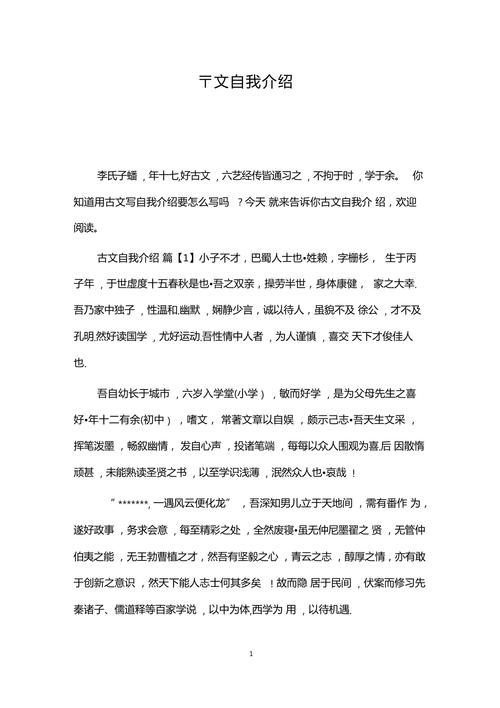 《文字乾坤》找出六句爱情诗句攻略详情