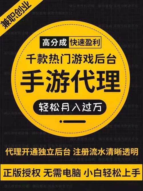 哪家手游代理公司比较靠谱啊?
