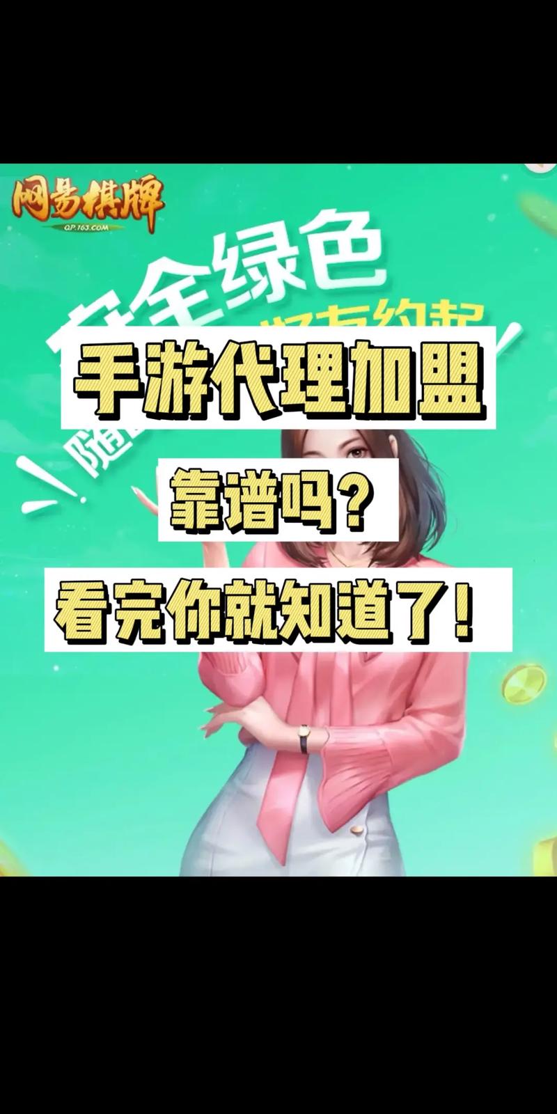 网鱼网咖和杰拉网咖哪个好。哪个值得加盟?