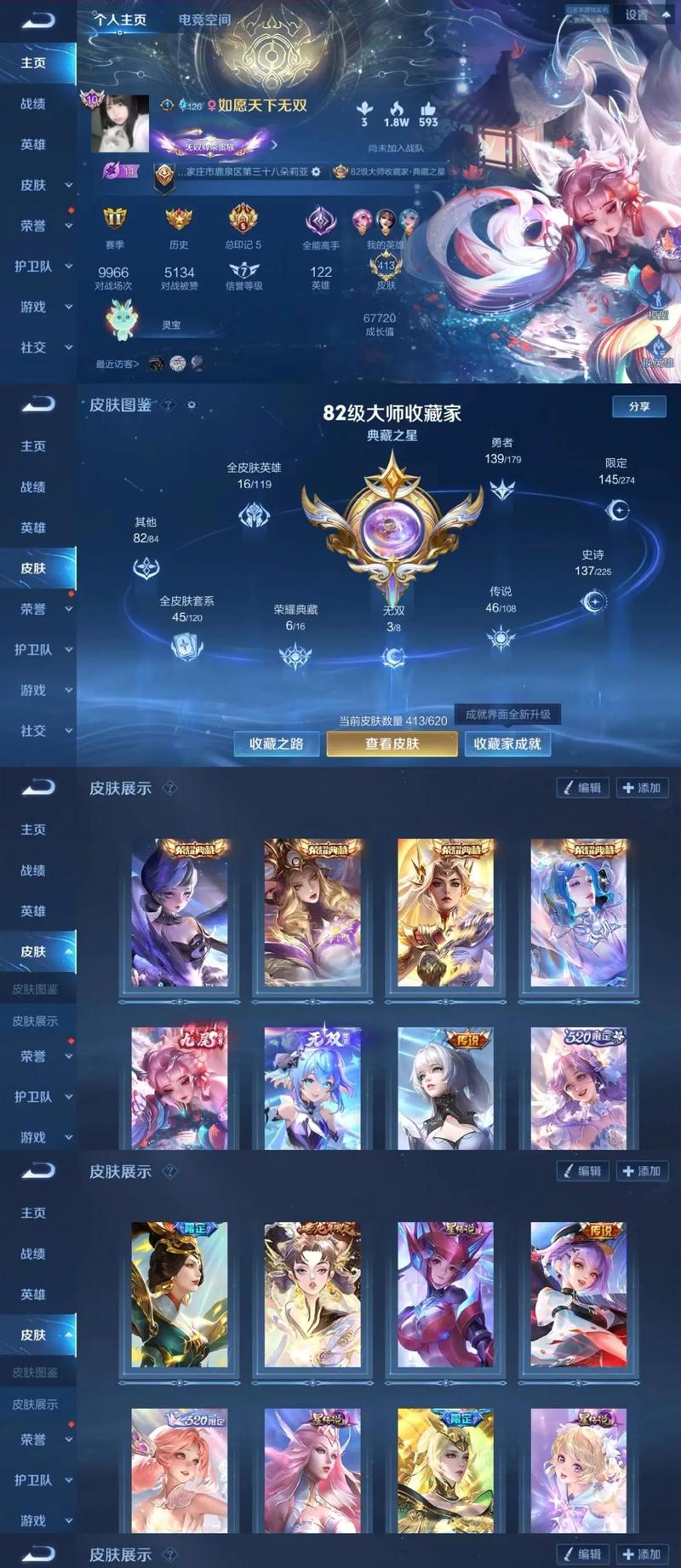 游戏账号从哪看?