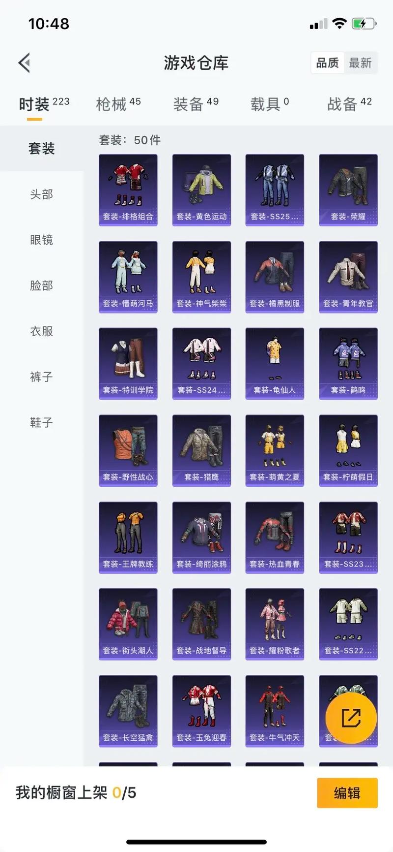 怎么知道知道自己的王者荣耀游戏账号