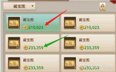 问道手游金币怎么交易