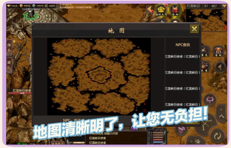 方舟生存进化手游的沙漠怎么去如何去沙漠
