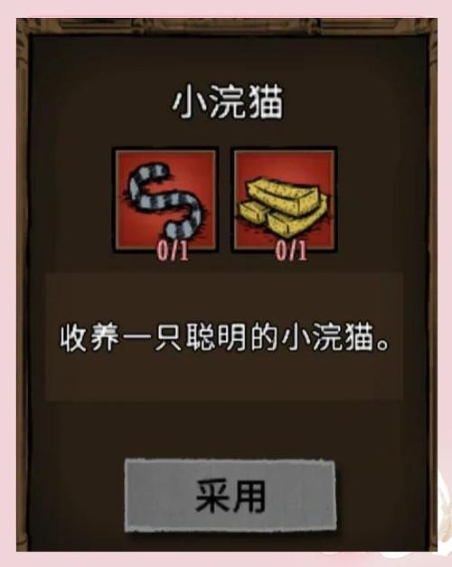 荒岛生存手游物资在哪里找地怎么开荒野求生手游白狼宠物怎么得