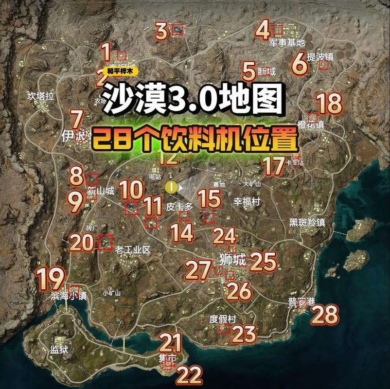生存战争联机版怎么注册账号