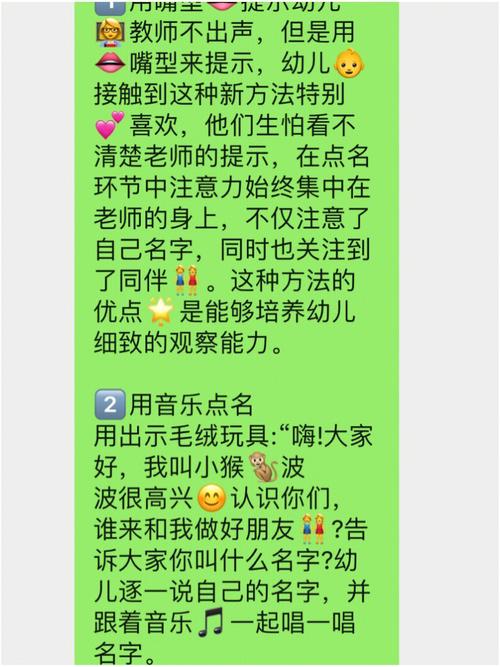 适合幼儿园小班的游戏名字有哪些?