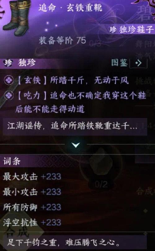 御剑红尘哪个职业吃香