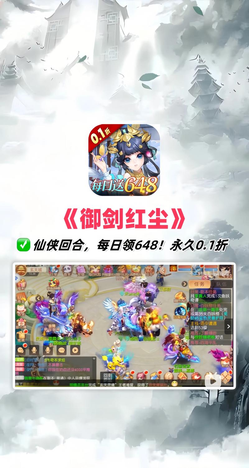 御剑红尘手游攻略_御剑红尘手游哪个职业好_御剑红尘角色选取