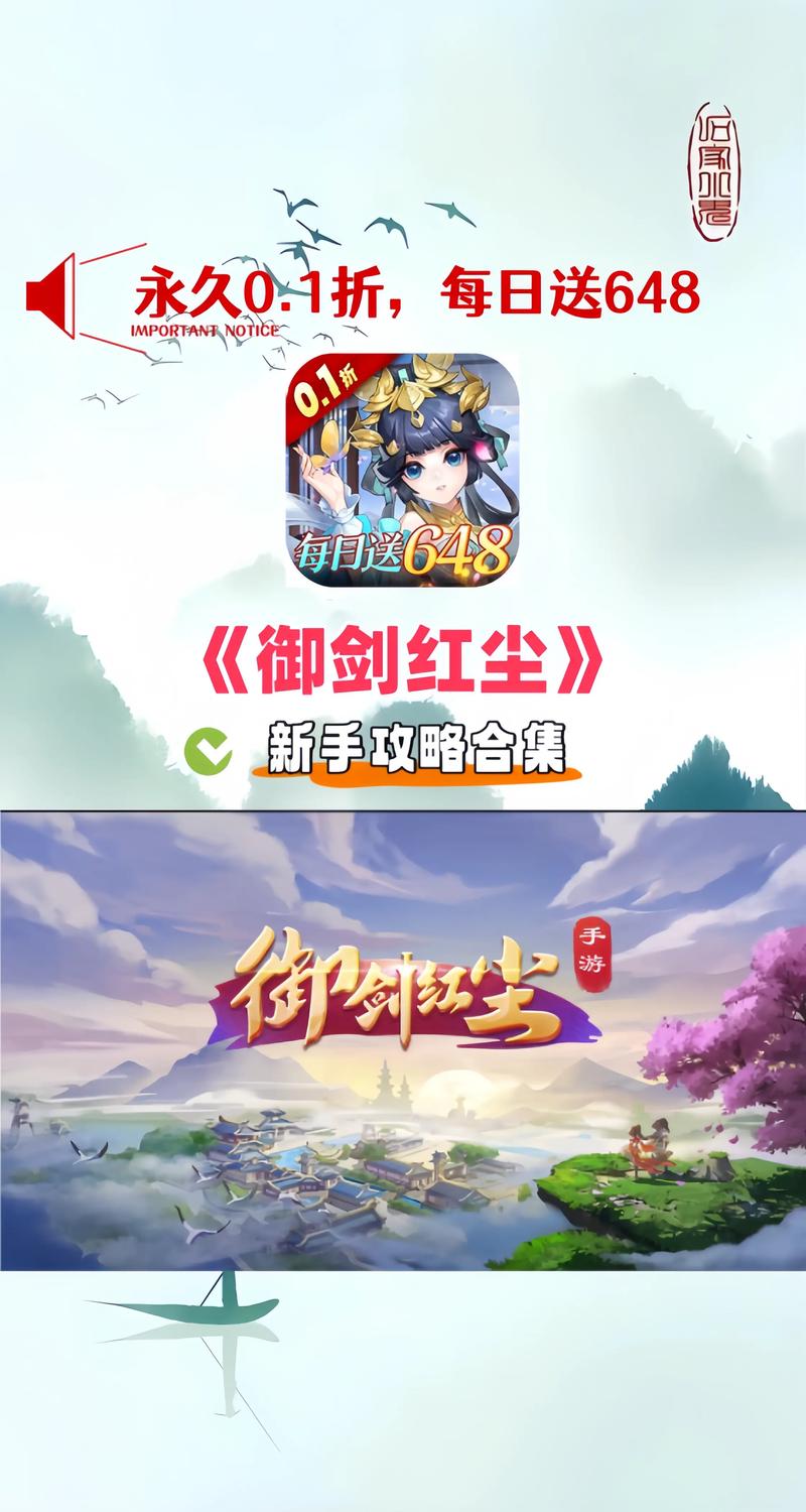 溪壑分离,红尘游戏,真何趣?名利犹虚,后事终难继。(猜一物)