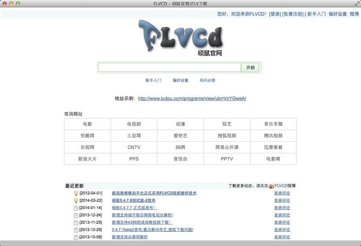 绝地求生社区安卓游戏如何下载