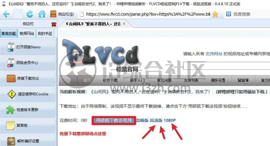 网上卖什么好呢/