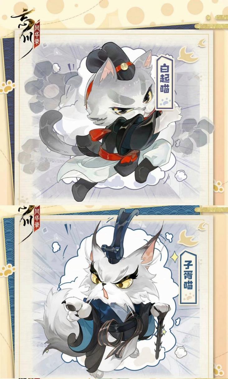 猫咪大战争旋风猫怎么进化