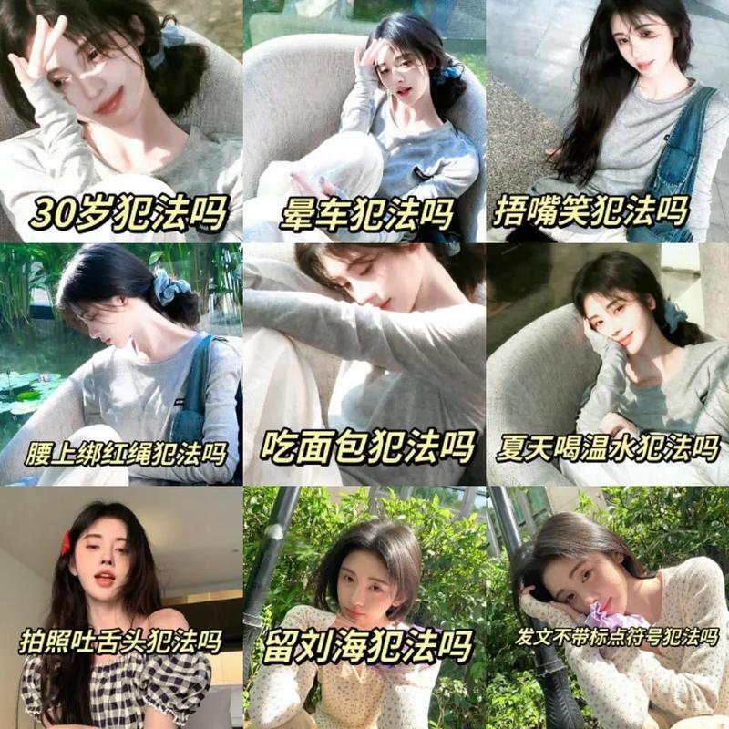 闪亮的你人气值怎么增加