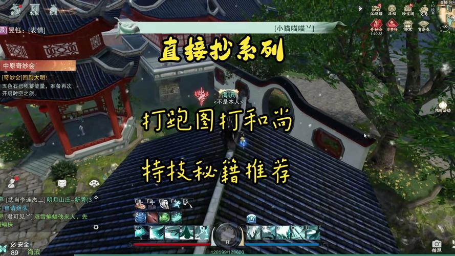 江湖求生新手进阶跑毒吃鸡攻略