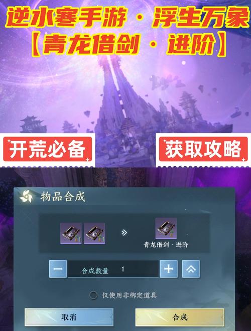 江湖求生新手入门攻略,入门须知