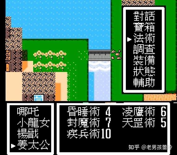 FC封神榜哪吒传奇的全攻略