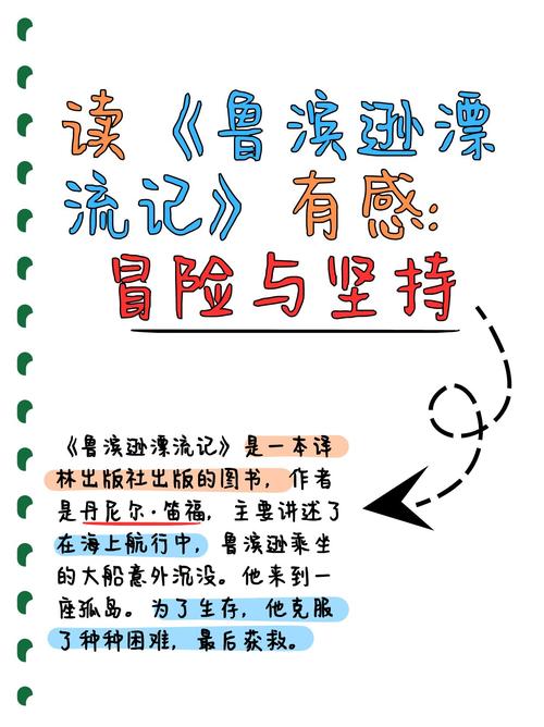 喳喳呱迷雾中抛弃糖宝,独自玩起了鲁滨逊漂流记