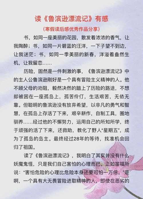 戏菌是否喳喳呱