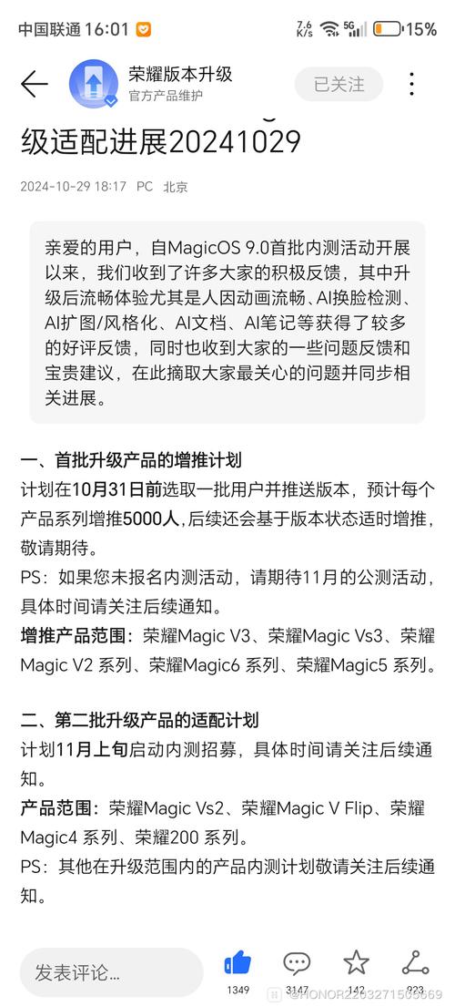 DNF手游四测时间需要多久