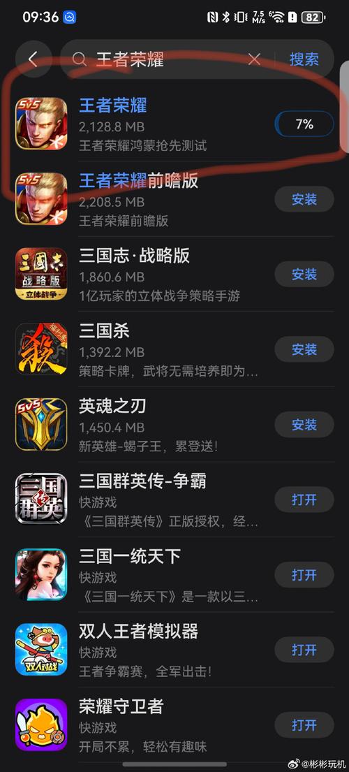 王者荣耀内测时间