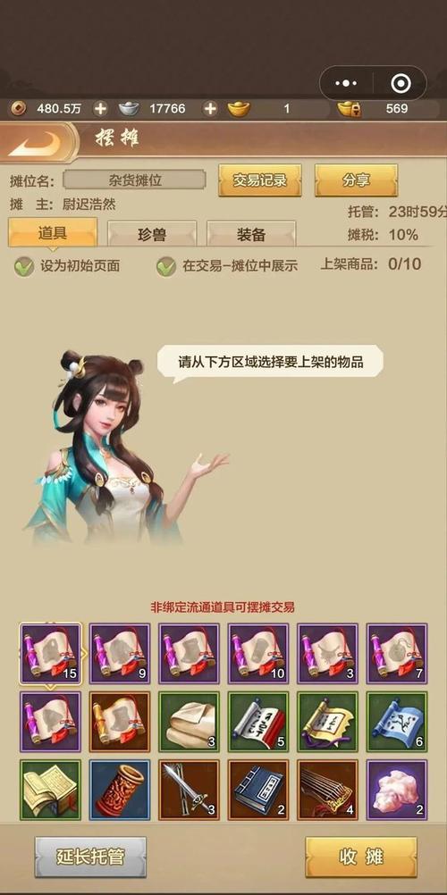 天龙八部手游荣耀版的大受欢迎的原因是什么呢