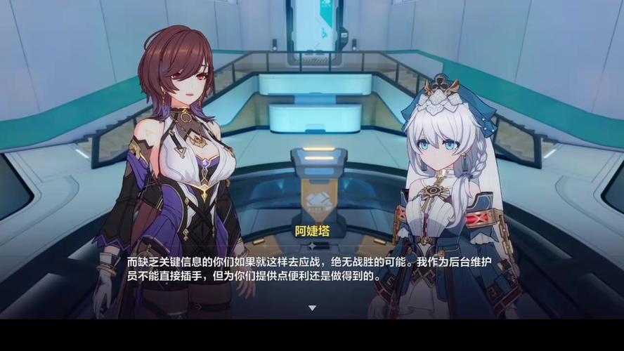 崩坏三pc和手游数据互通吗?