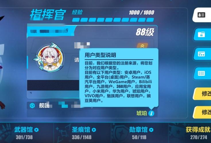 崩坏三如何解开柯洛斯滕左边的机关