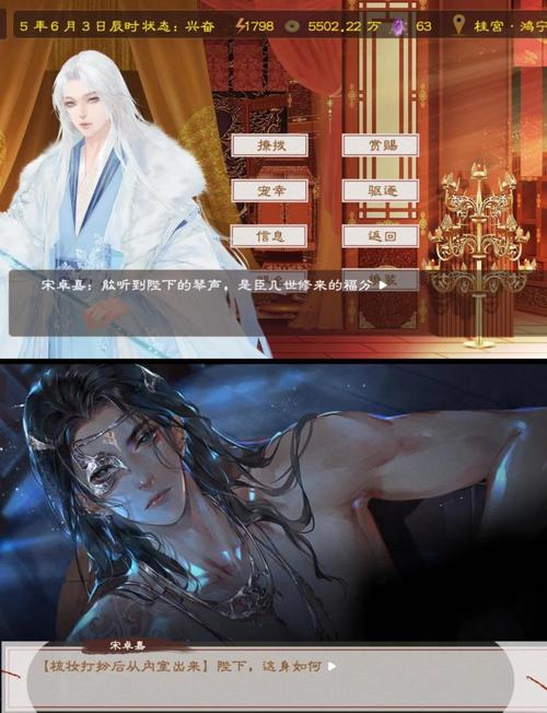 后宫攻略游戏大全