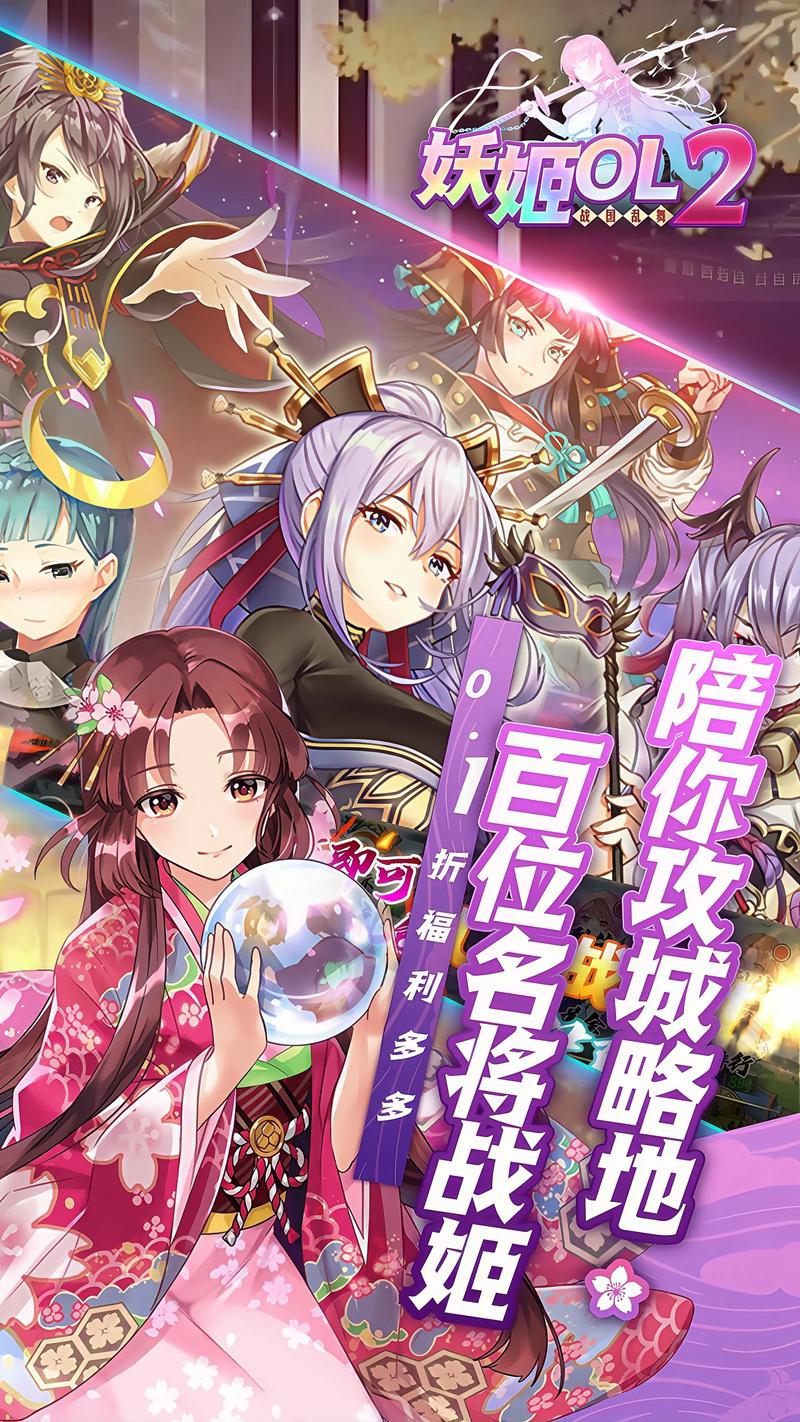 攻略女性的后宫rpg游戏攻略女性向后宫RPG游戏打败所有竞争对手_百度...