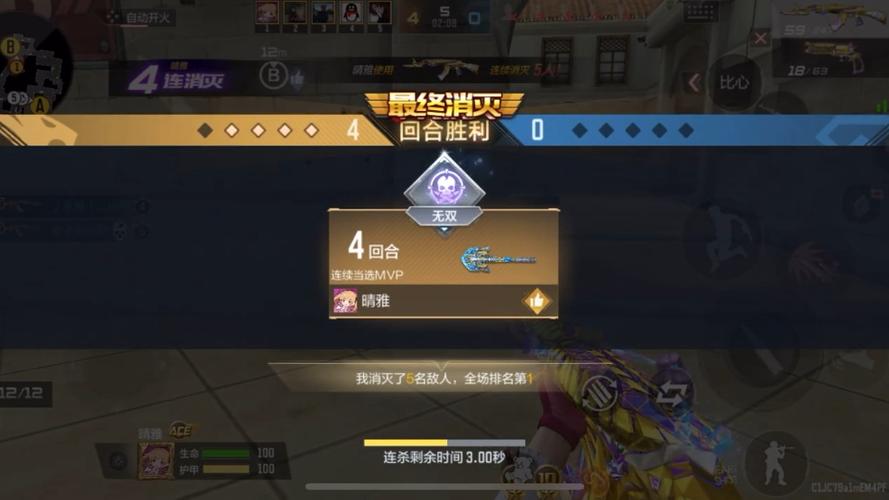 穿越火线:枪战王者答题答案_穿越火线枪战王者答题模式答案_穿越火线...