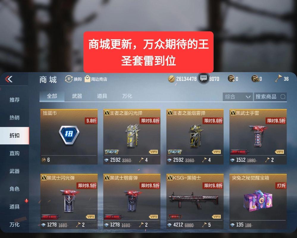 CF手游火线大玩家冷知识题库全收录