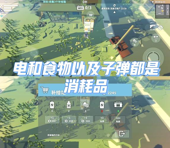 生存类单机游戏推荐