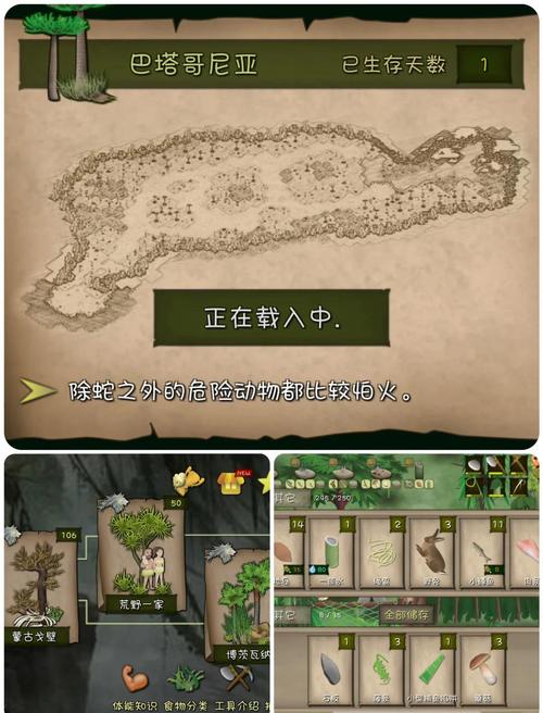 收集物资的生存类单机游戏有哪些