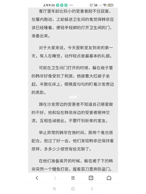 我会修空调《我的治愈系游戏》1000章完结,恐怖屋之后的又一力作_百度...