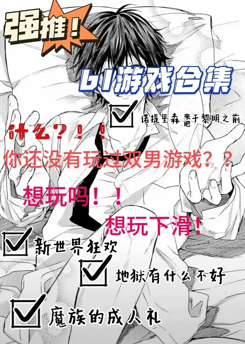 遇见你的猫工作室14章攻略
