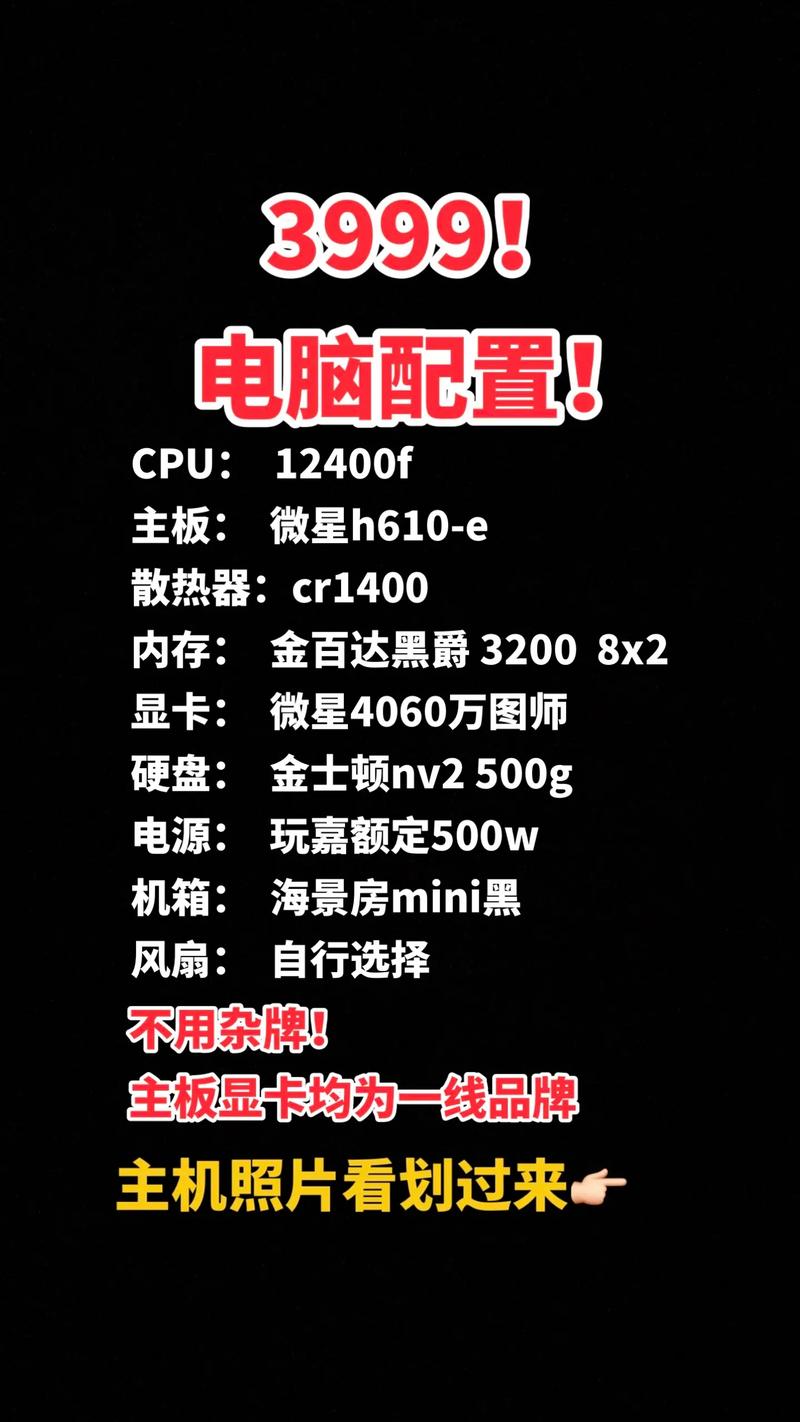 华硕B760天选和B760重炮手的选取