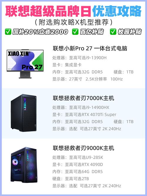 华硕追影和天选哪个好