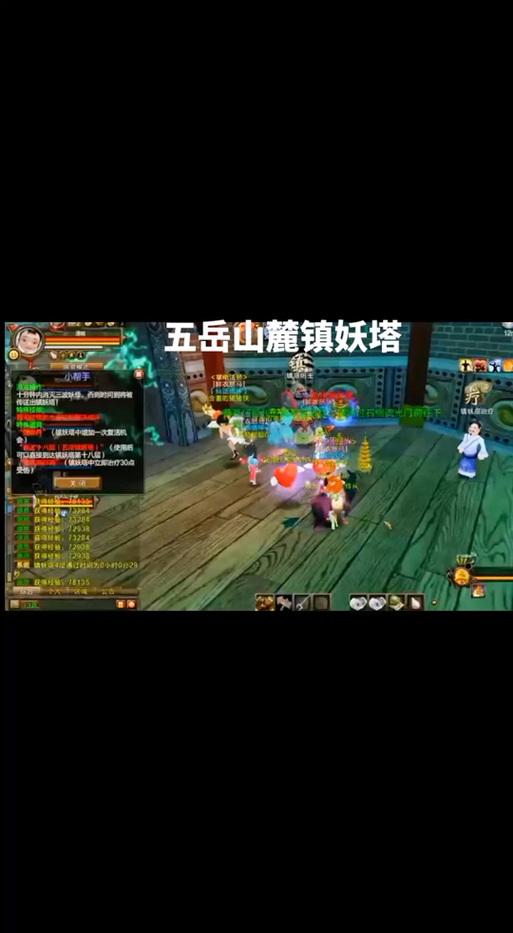 寻仙手游65级镇妖塔套装怎么样值不值得选取分析