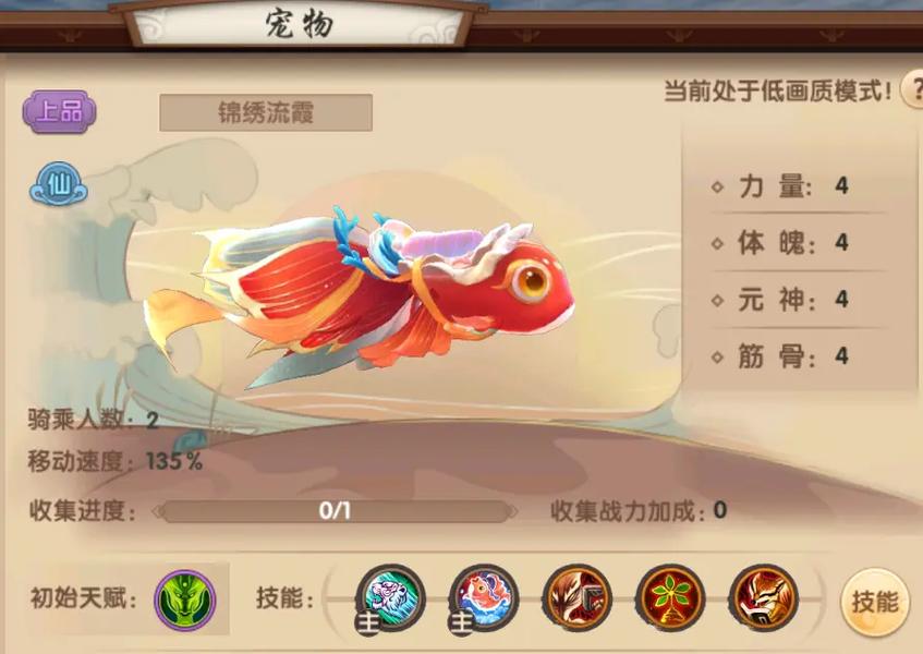 寻仙手游炼心在哪里找QQ寻仙手动下载的更新包释放到哪