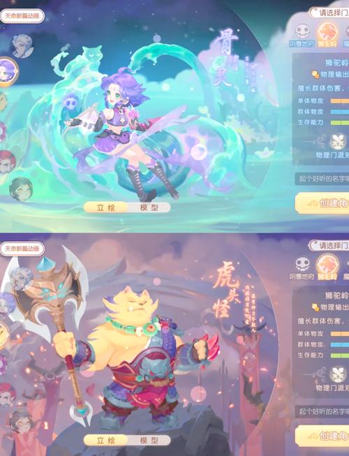 手游神武狮驼岭修炼技能怎么加