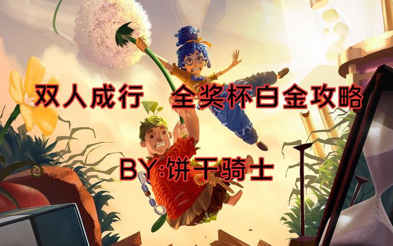 太空先驱游戏攻略