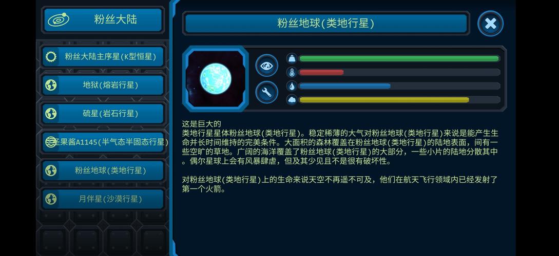 南瓜先生大冒险第四章攻略介绍_南瓜先生大冒险第四章攻略是什么