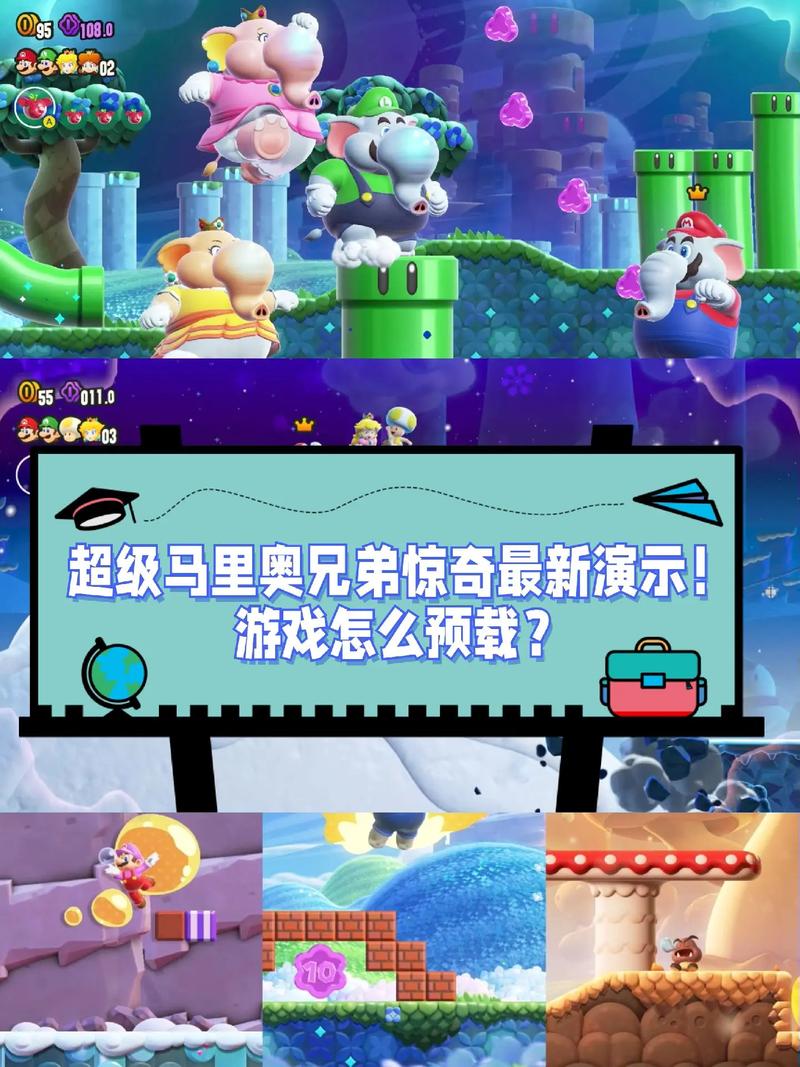 太空之旅小游戏在哪